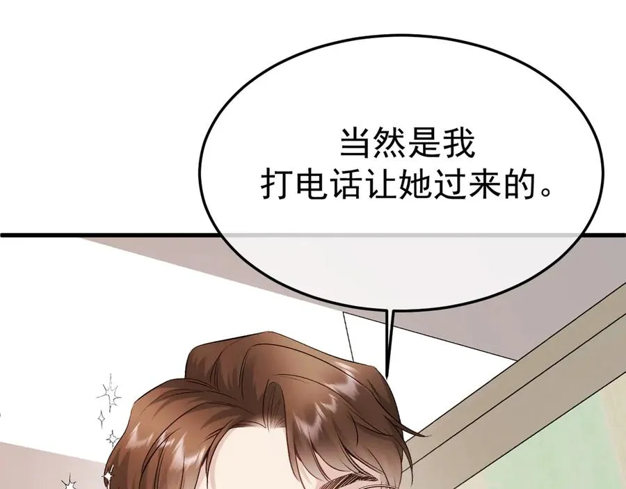 13-再帮哥哥一次~47
