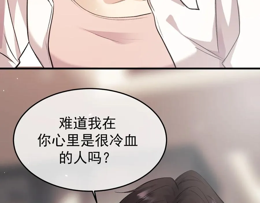 20-告白7