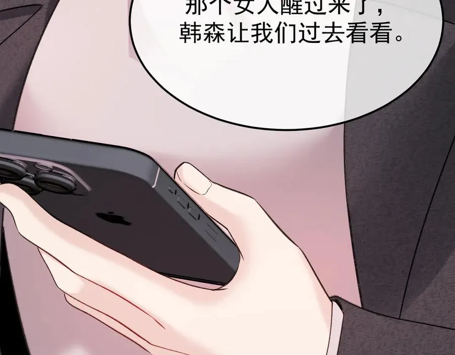 29-葬礼138