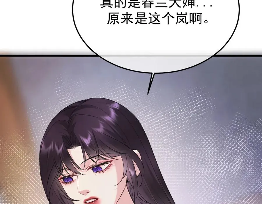 33-对账30