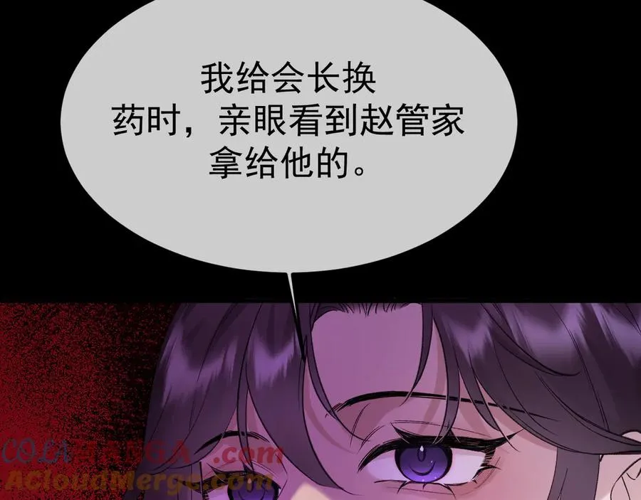 14-被偷家了！112