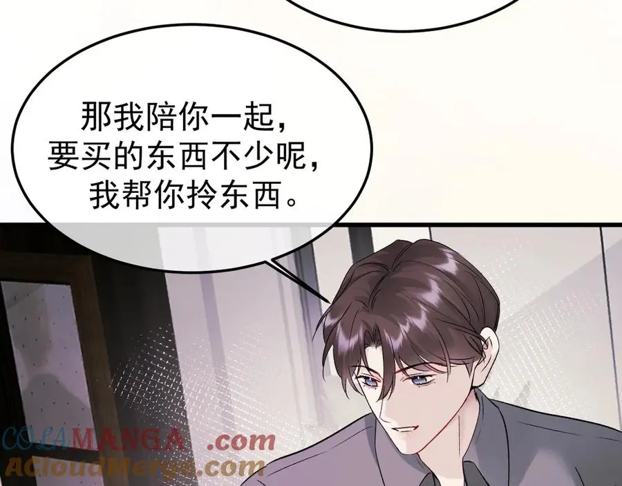 26-大师手法8