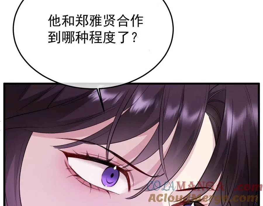 30-车祸36
