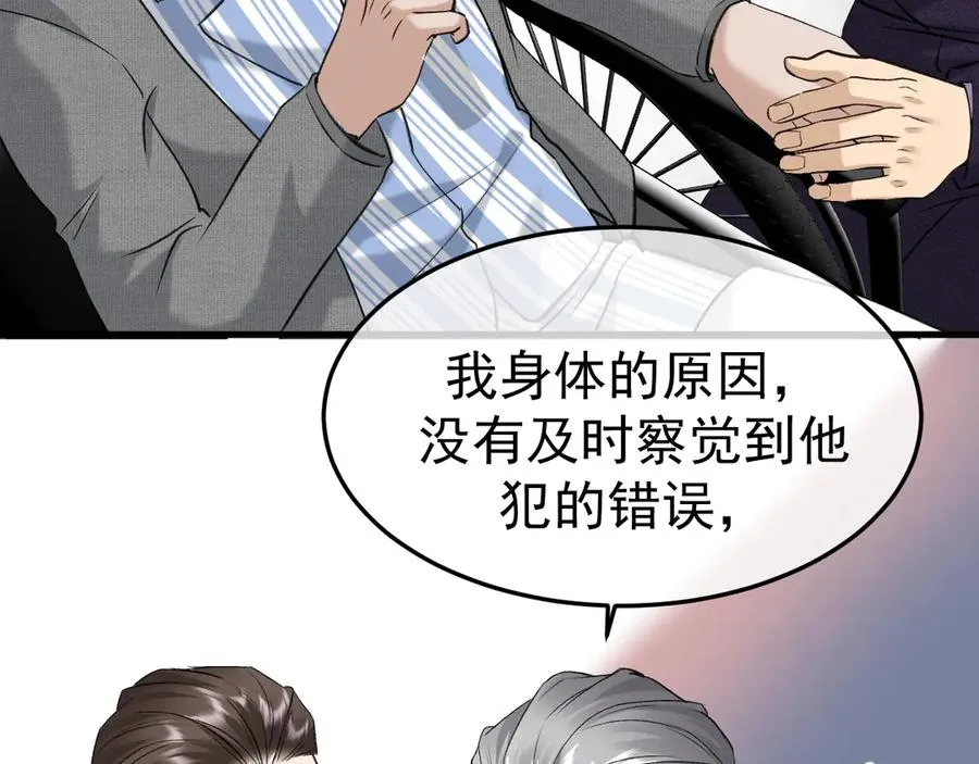 18-父与子111