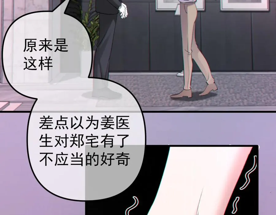 03-破防了127