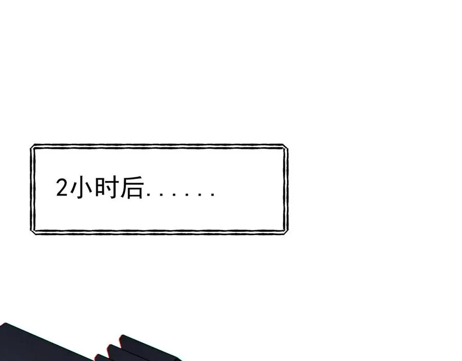 06-他们竟然？！145