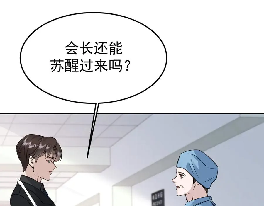 17-好戏开始5