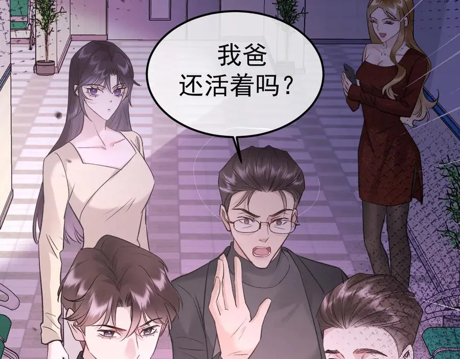 16-真的没救了？113