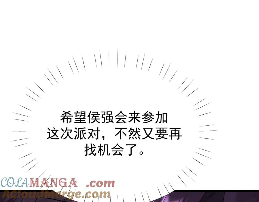 27-换装游戏88