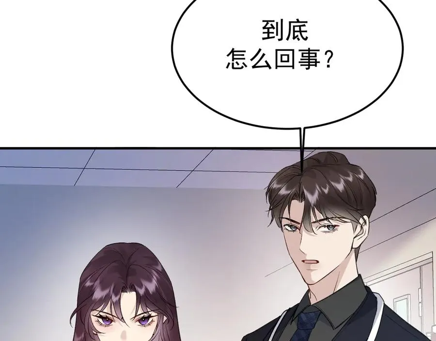 17-好戏开始18