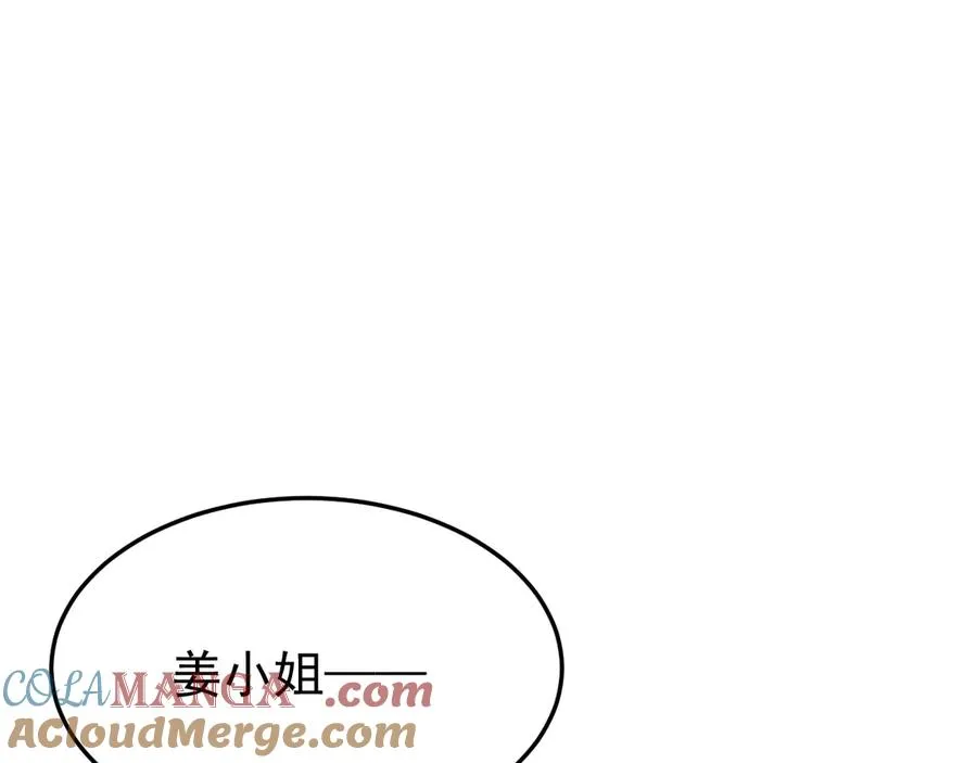 33-对账4