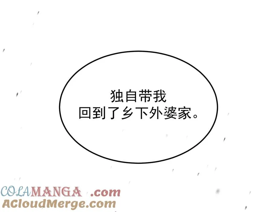 33-对账80
