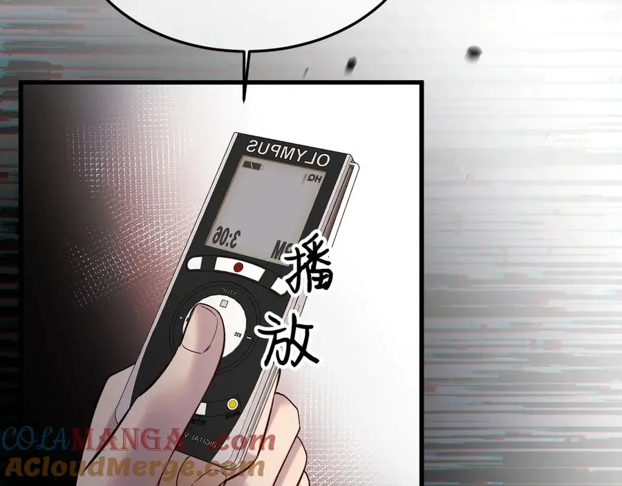31-他早就知道60