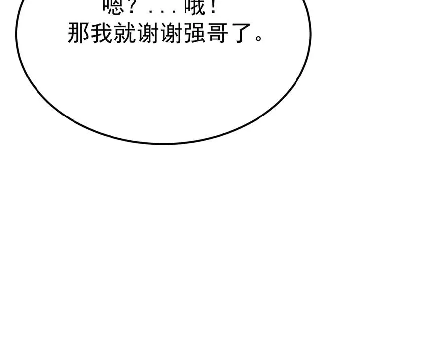30-车祸109