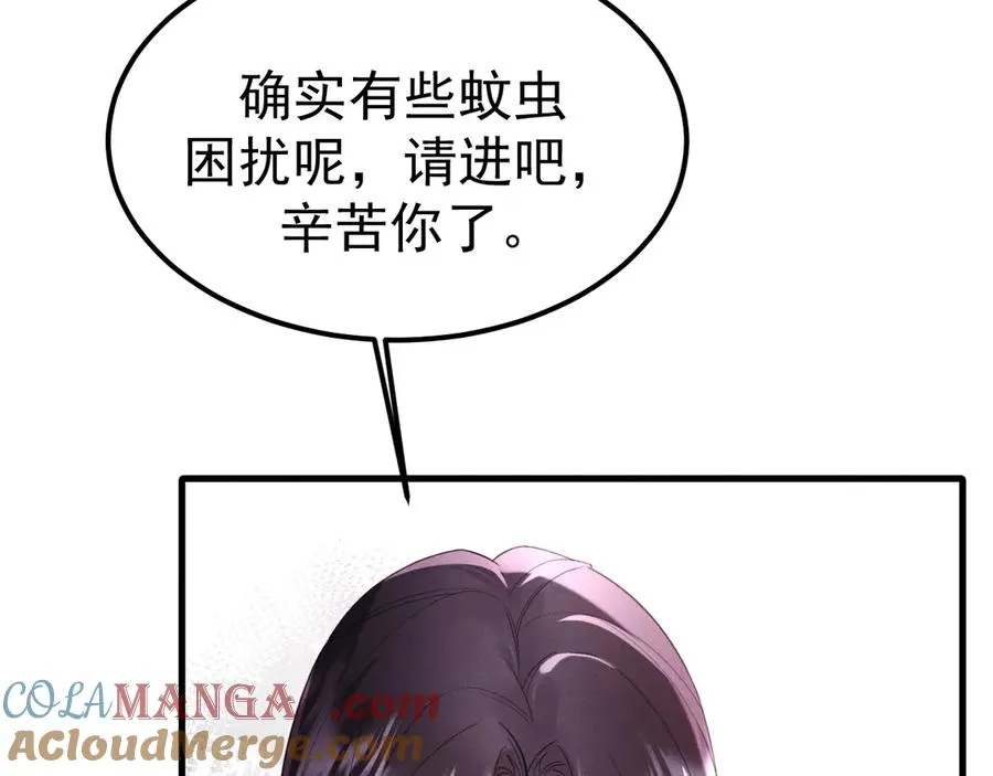05-无法忍耐8