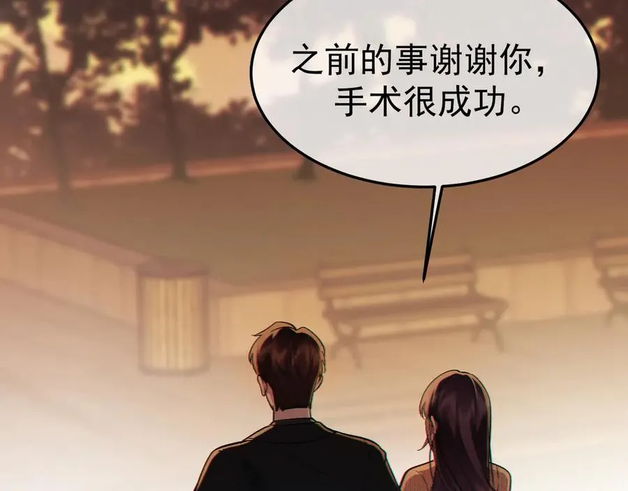 12-我们是不同的两面3