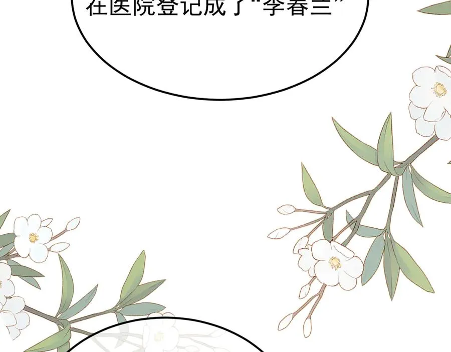 33-对账38