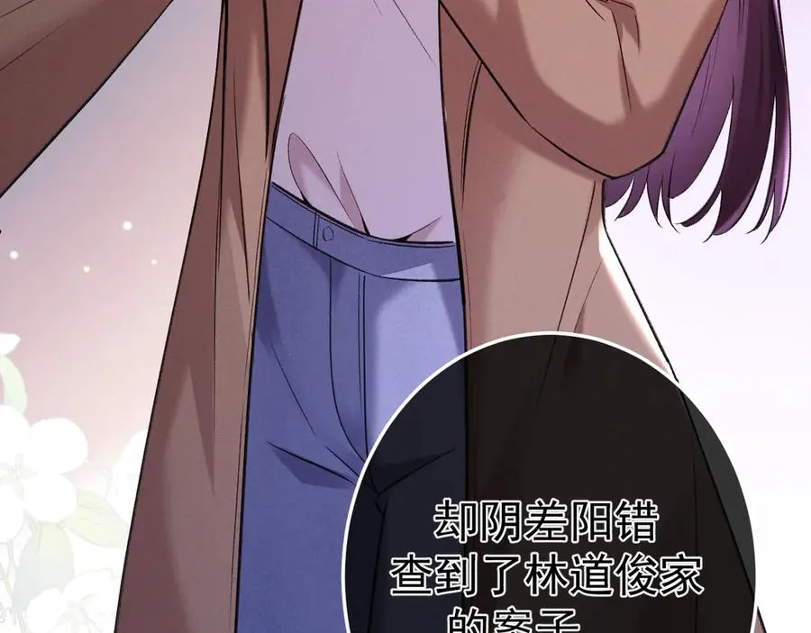 11-认罪书？113
