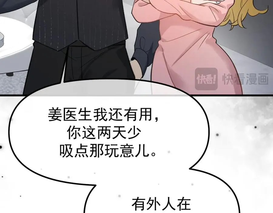 03-破防了94