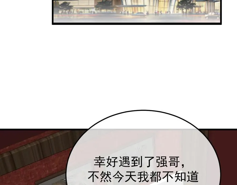 30-车祸119