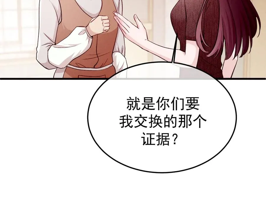 10-意外惊喜74