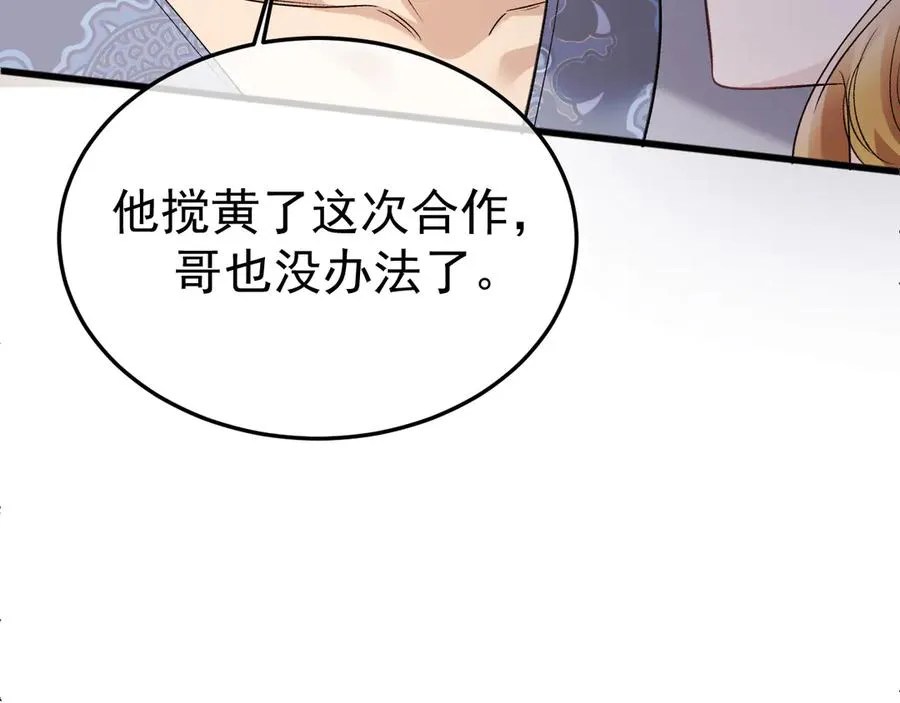 13-再帮哥哥一次~125