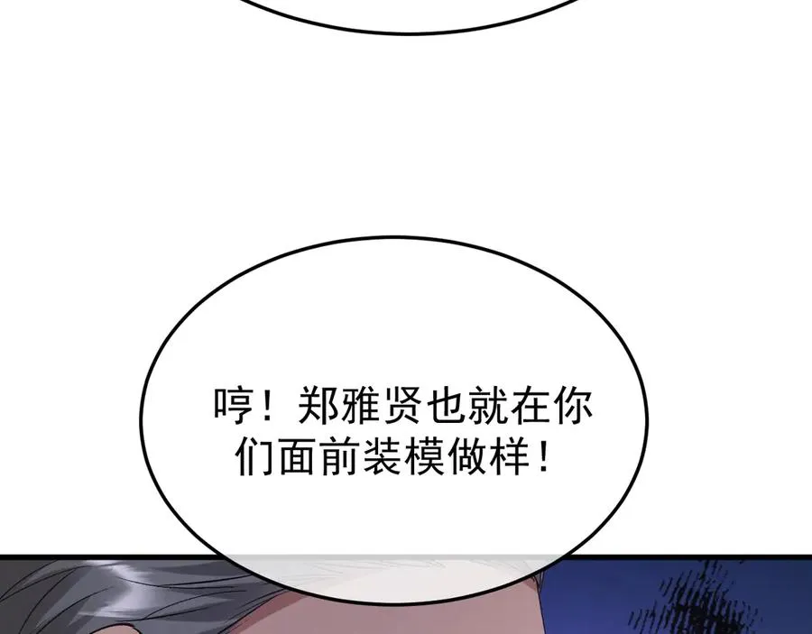 30-车祸127