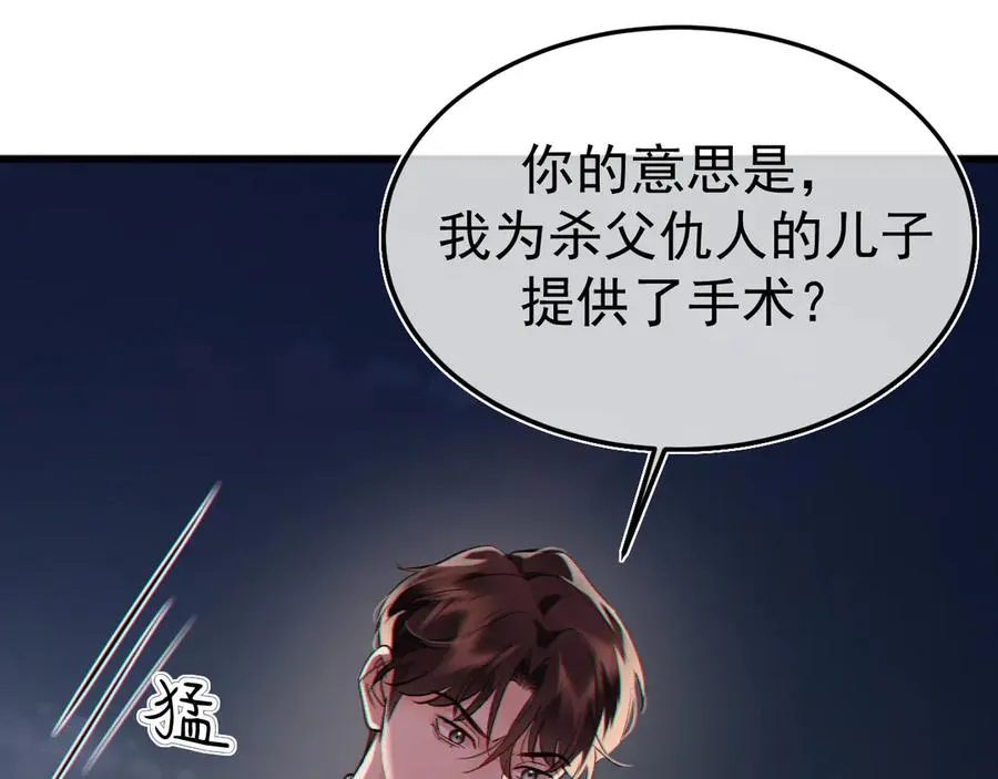 12-我们是不同的两面30