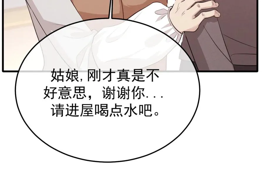 09-条件69