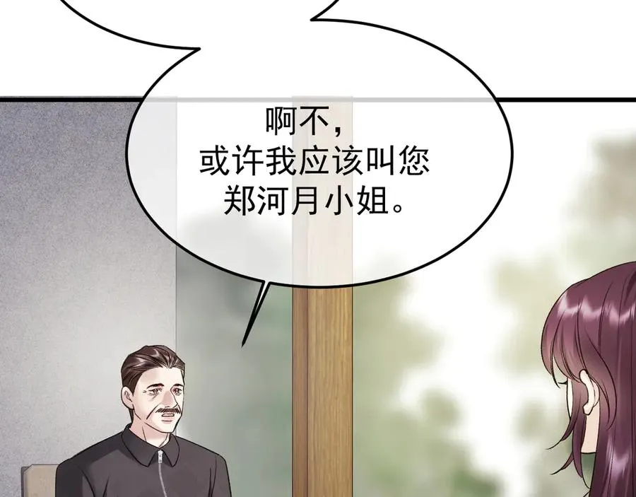 33-对账5