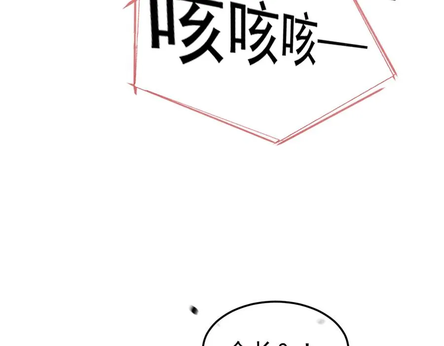 16-真的没救了？79