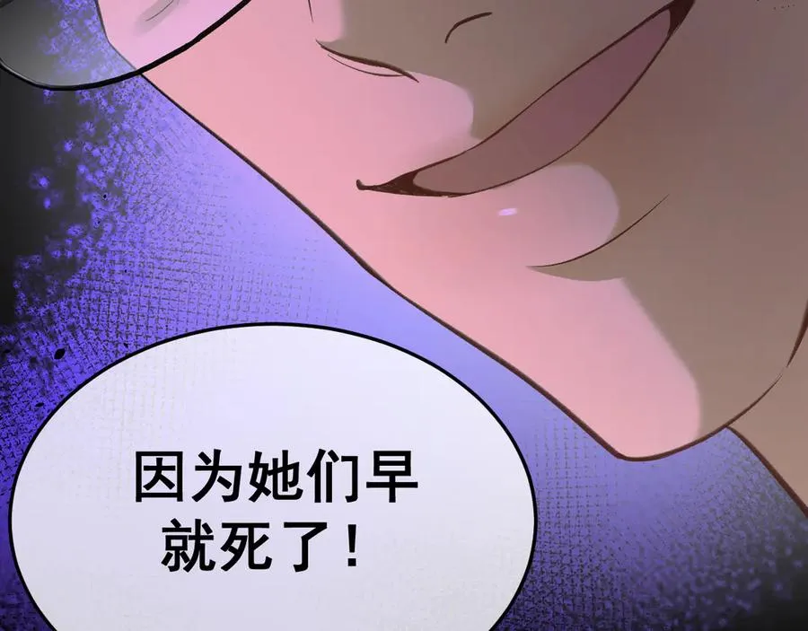 19-同归于尽74
