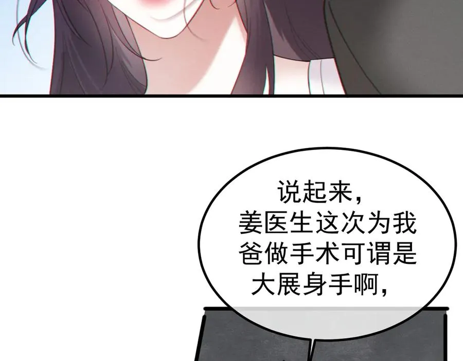 04-露出真面目69