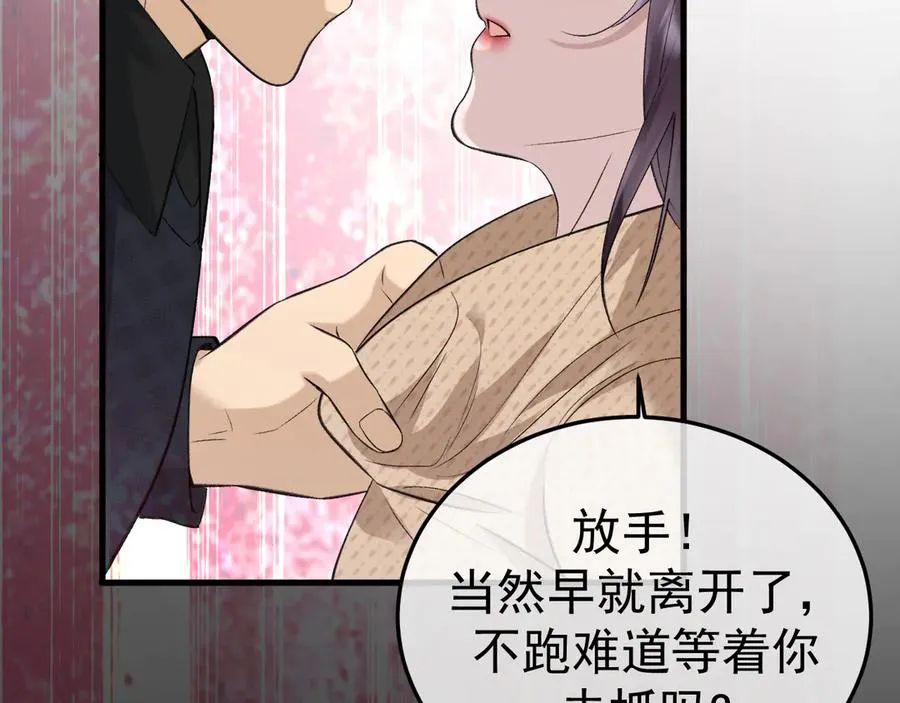14-被偷家了！95