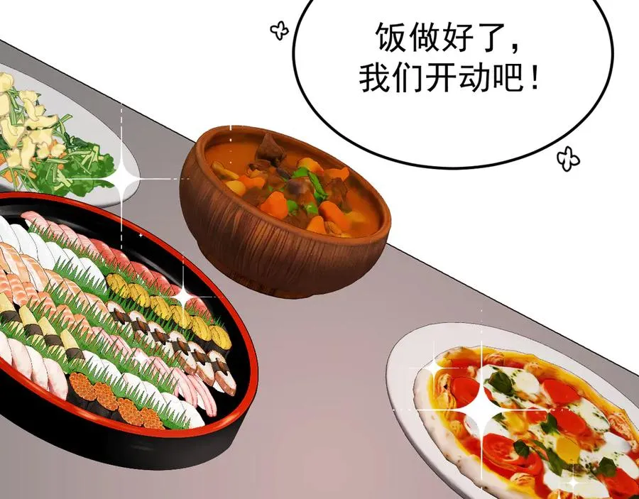 26-大师手法119