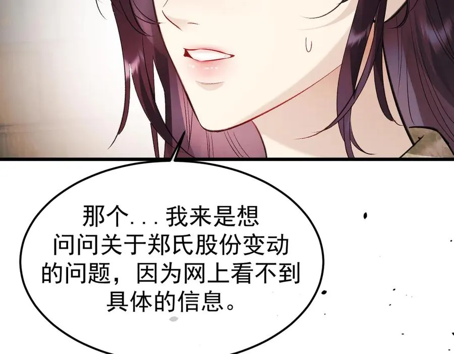 22-蛛茧引线67