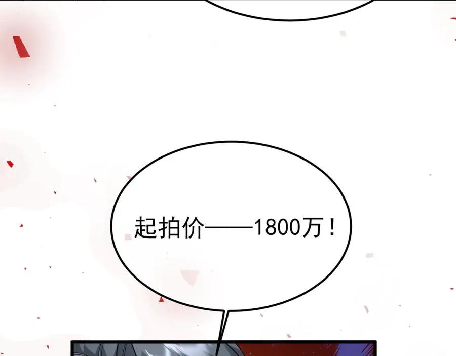 28-坠海90