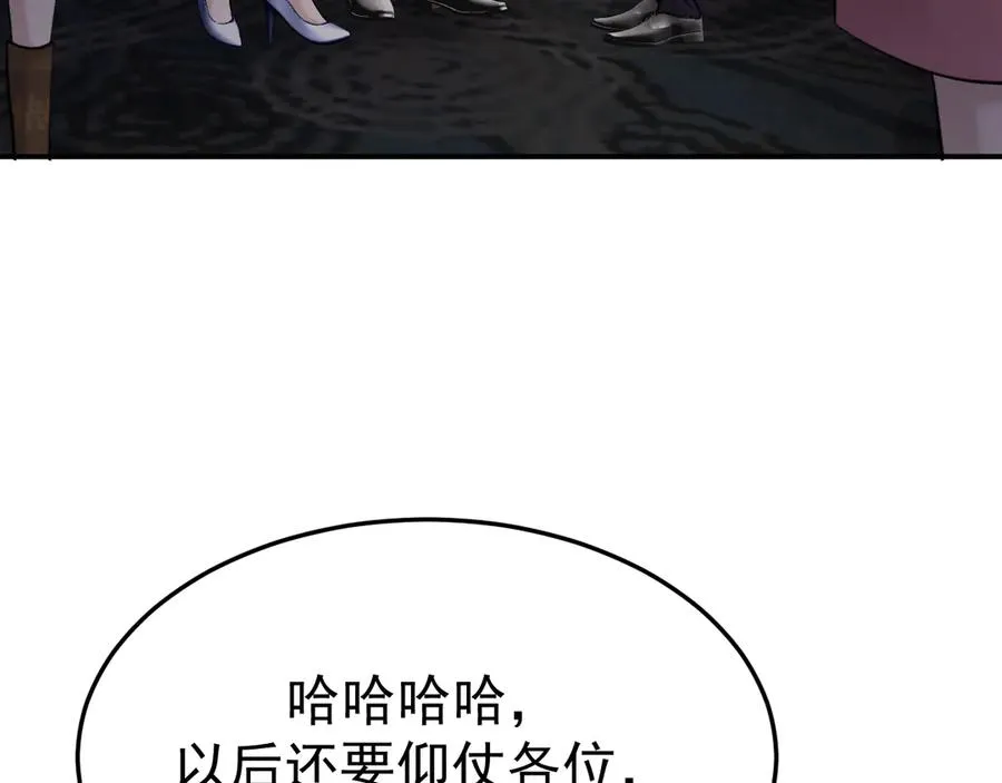 17-好戏开始71