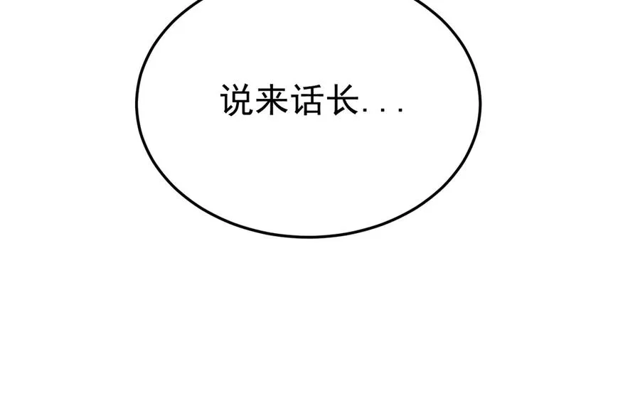 08-衣冠禽兽11