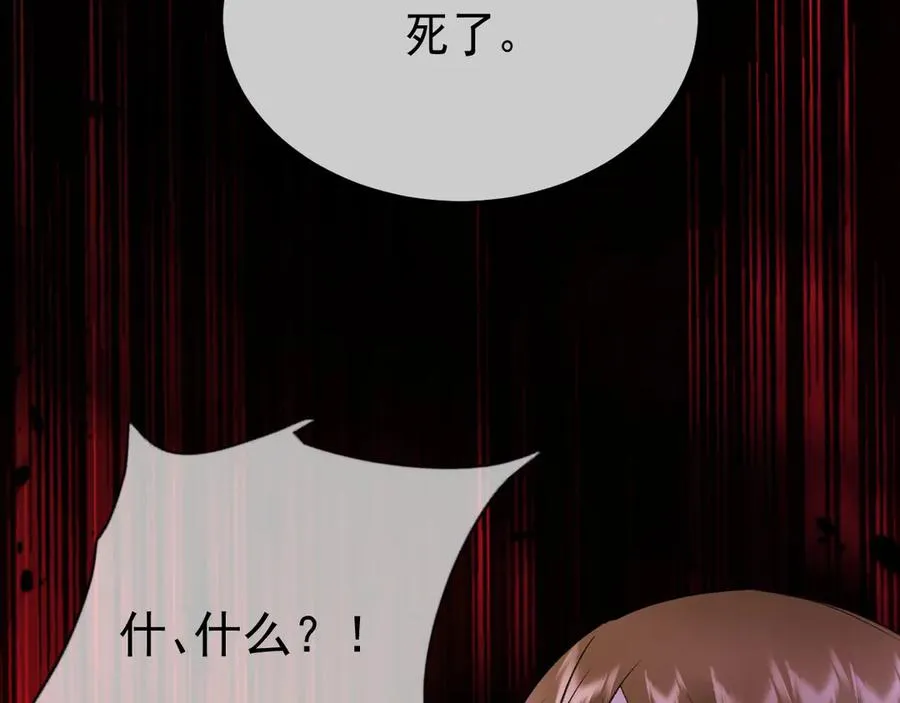 21-监狱的访客42