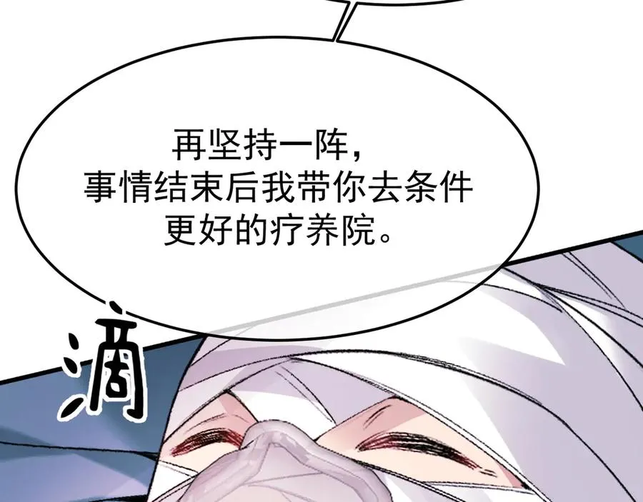 21-监狱的访客98
