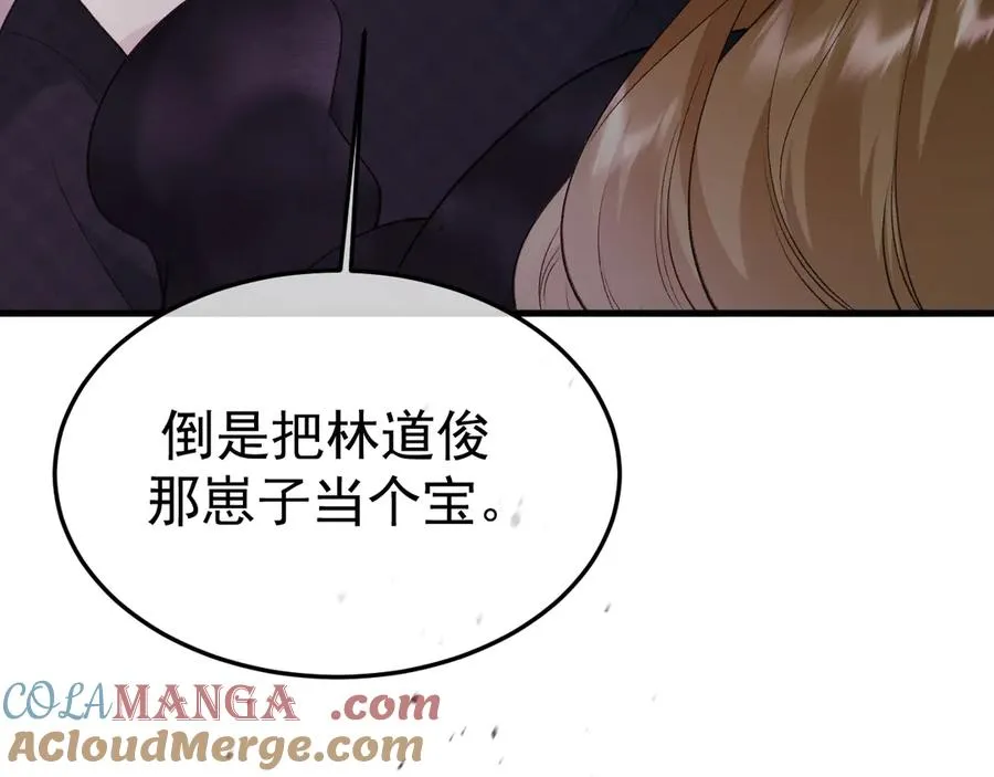 15- 爸爸，让我来照顾你32