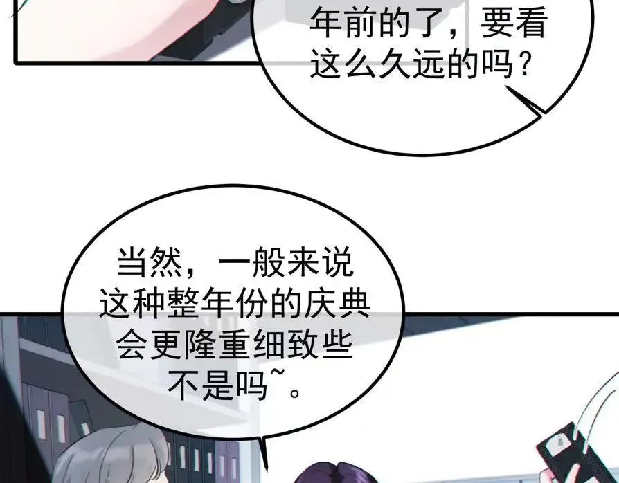 06-他们竟然？！137