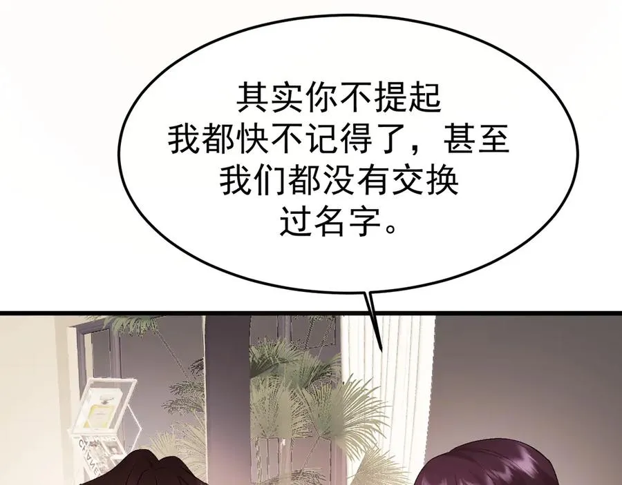 20-告白26