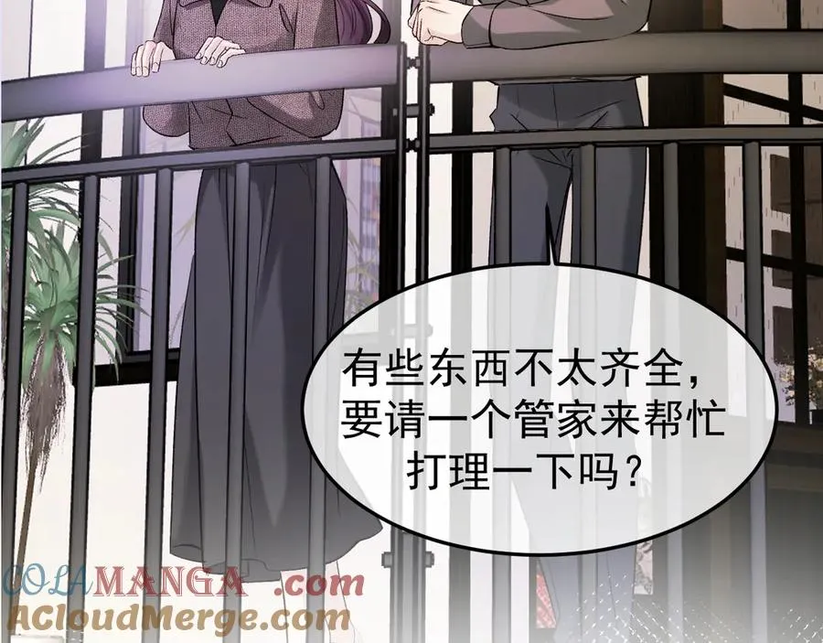 26-大师手法4