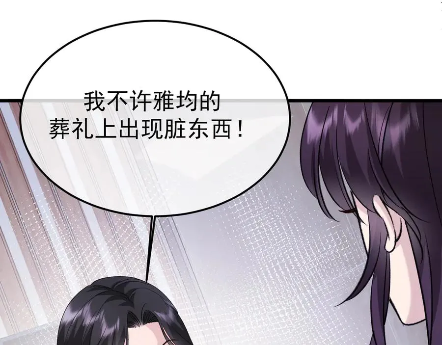 29-葬礼91