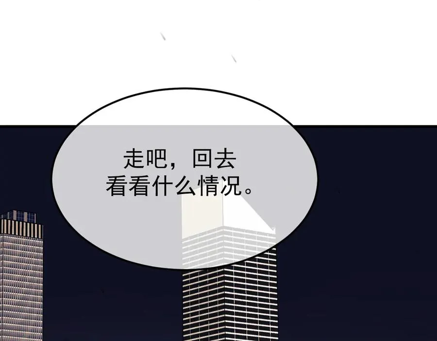25-东窗事发15