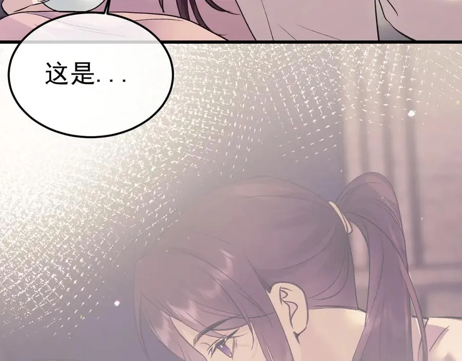 20-告白17
