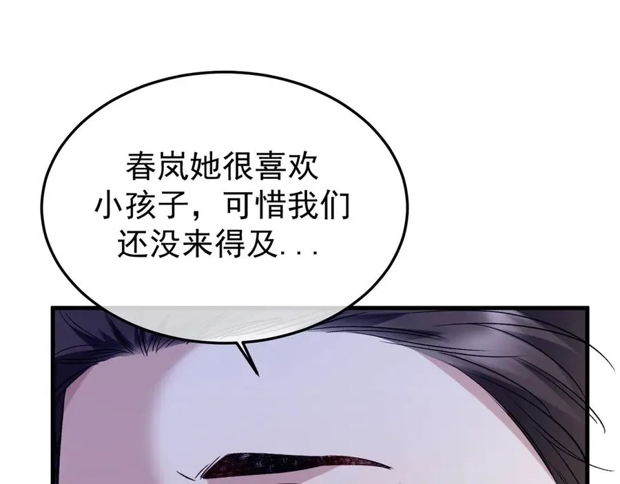33-对账69