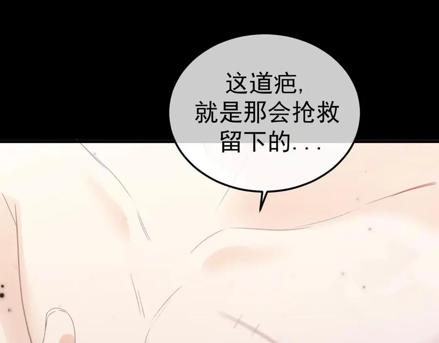 08-衣冠禽兽26